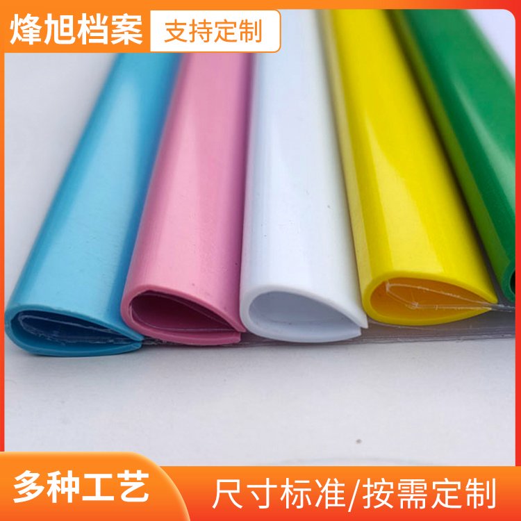 文件夹 抽杆夹 拉边杆单页夹 办公室用品
