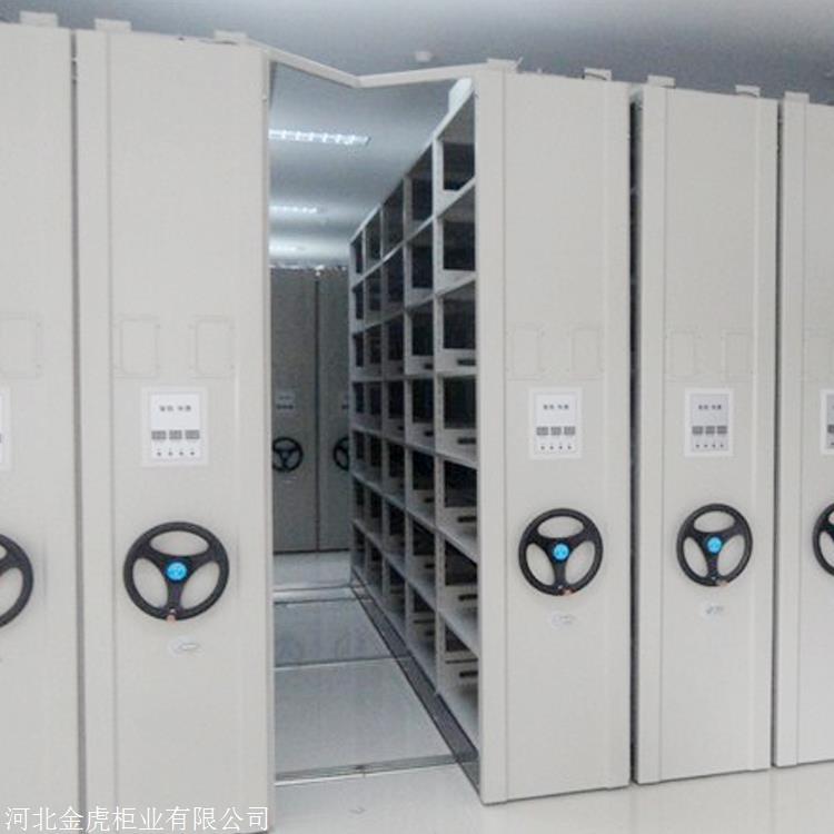 智能密集架 手摇式密集柜 财务凭证档案柜 档案室资料架厂家 可定制