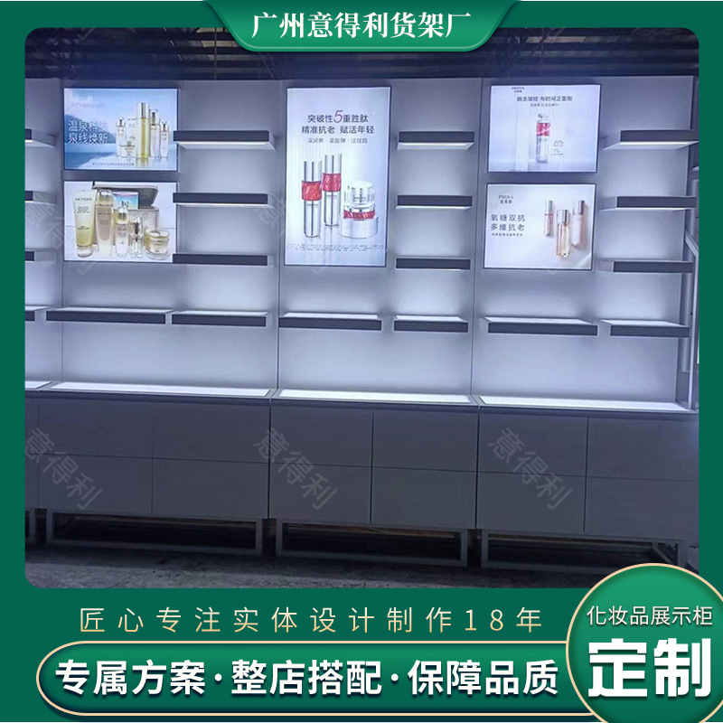化妆品展示柜美容院产品陈列柜美妆店护肤品高柜日化展厅展柜