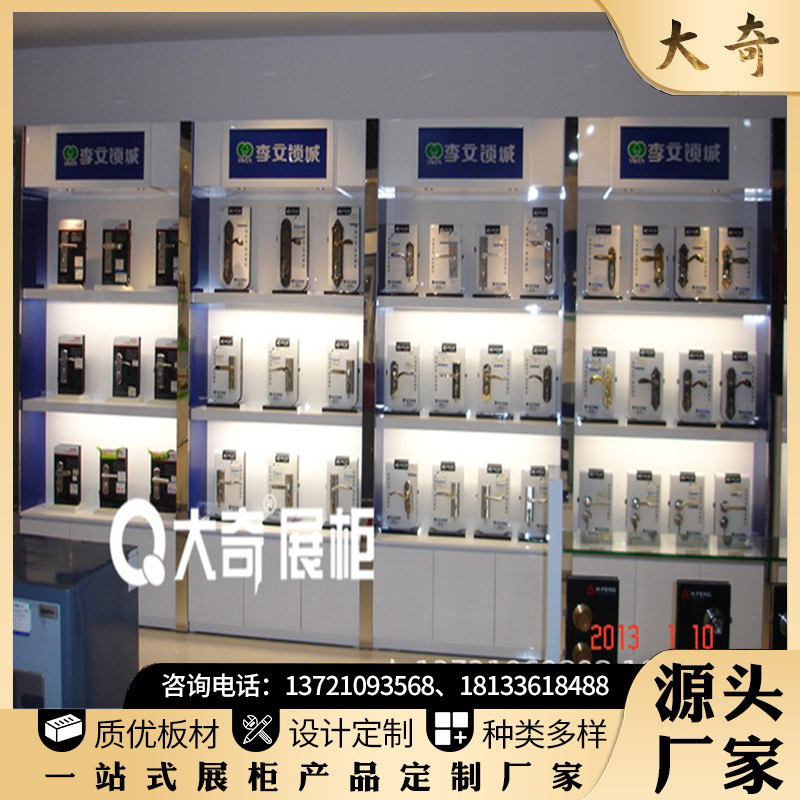 智能锁具展柜指纹锁展示架顶制木质展示柜烤漆电子锁展柜锁具展架