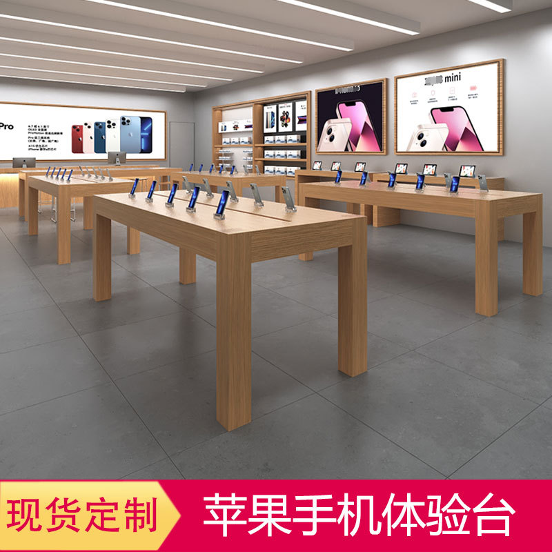 苹果手机展示桌现货厂家直销木纹烤漆展厅展柜数码电脑中岛体验台