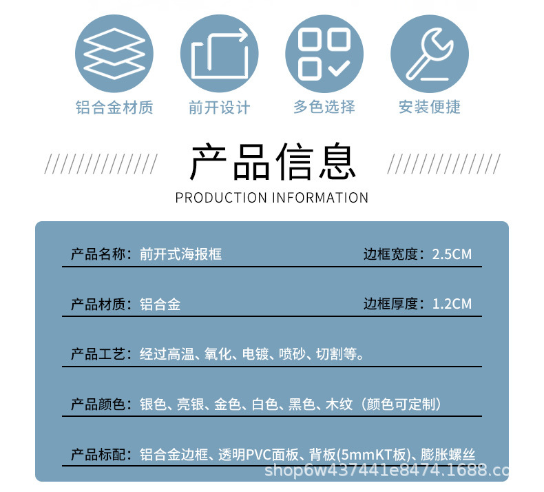 海报框详情页_02.jpg