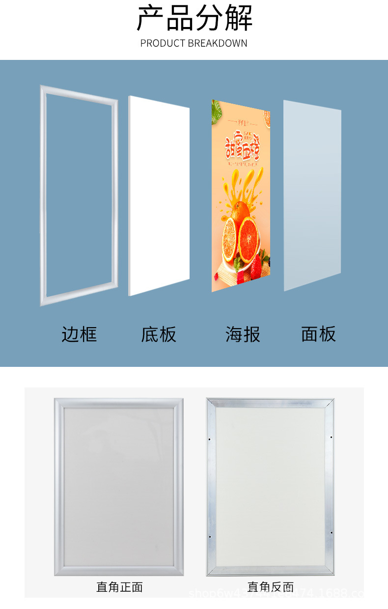 海报框详情页_05.jpg