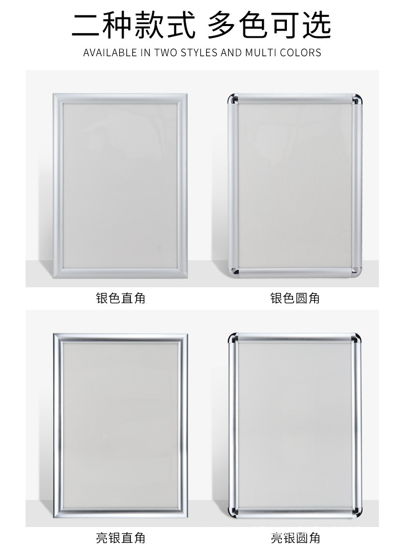 海报框详情页_04.jpg