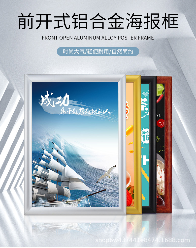 海报框详情页_01.jpg