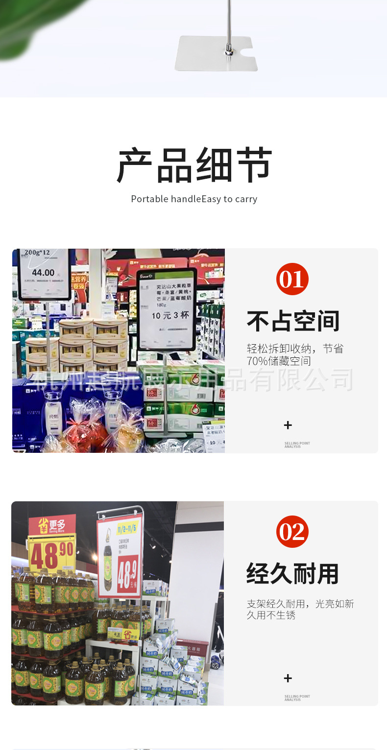 A1详情6