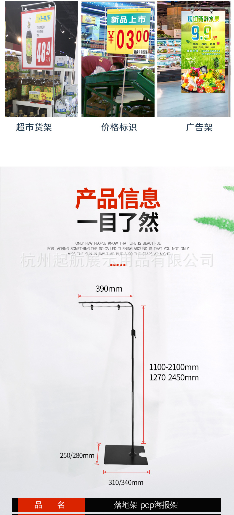 A1详情2