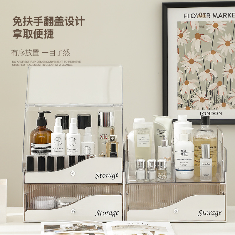 严选化妆品收纳防尘提篮抽屉式透明大容量梳妆台桌面护肤品置物架