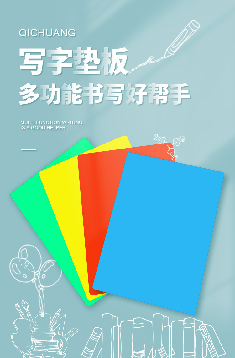 垫板-恢复的_01