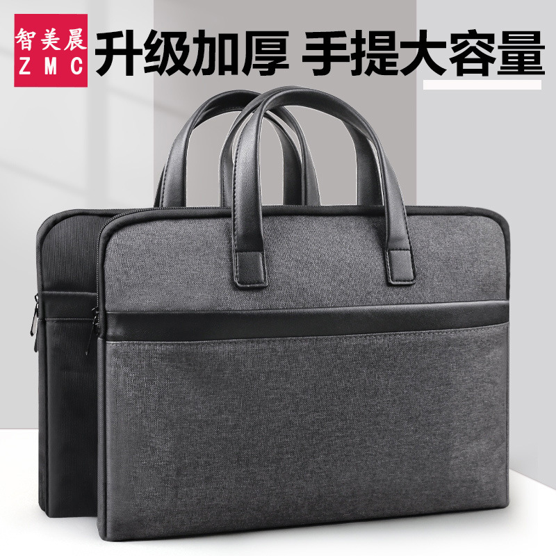 批发公文包手提商务包男士拉链办公会议包加厚礼品双层帆布文件包