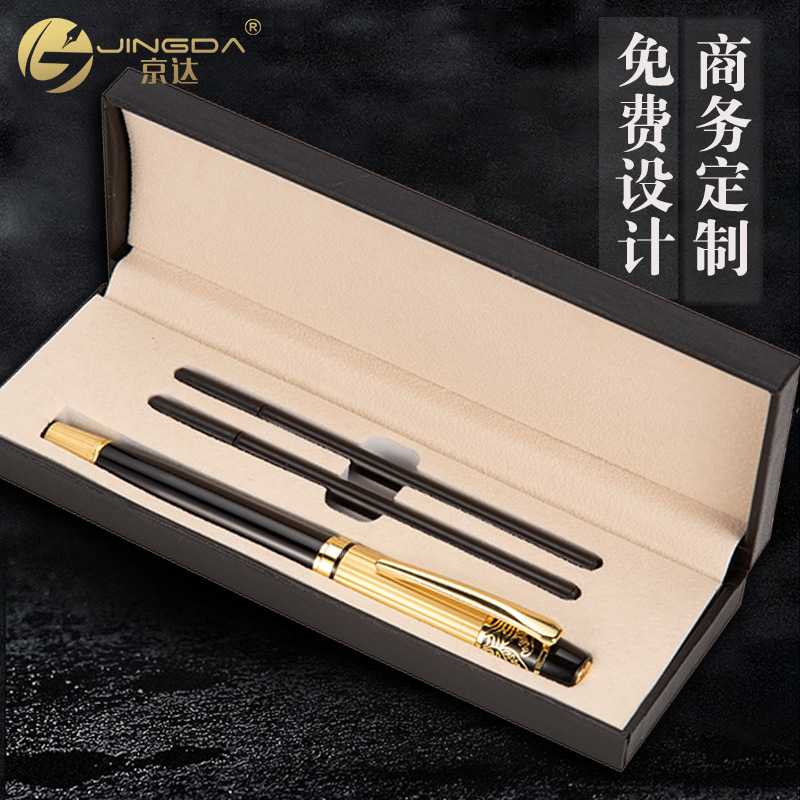 双芯金属圆珠笔插套中性签字笔多款任选商务礼品套装会议广告logo