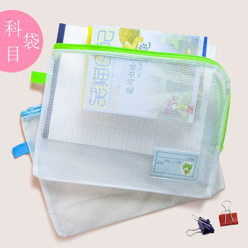 厂家直销 网袋 PVC拉链袋 A4资料袋 档案收纳袋 印刷烫金LOGO
