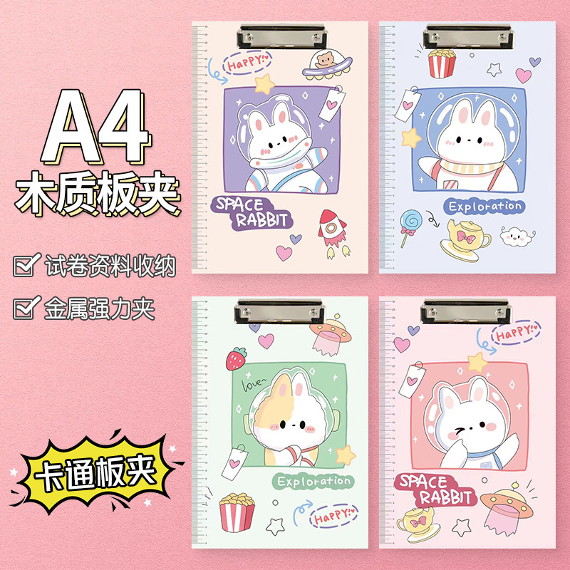 加工定制A4卡通板夹创意卡通板夹写字垫板学生办公用品垫板夹板