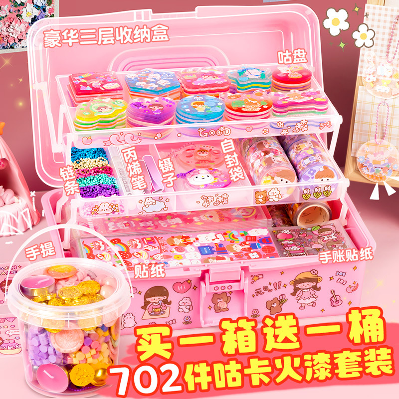奶油胶咕卡套装咕卡贴纸diy玩具材料咕卡套裝手账套装火漆收纳礼