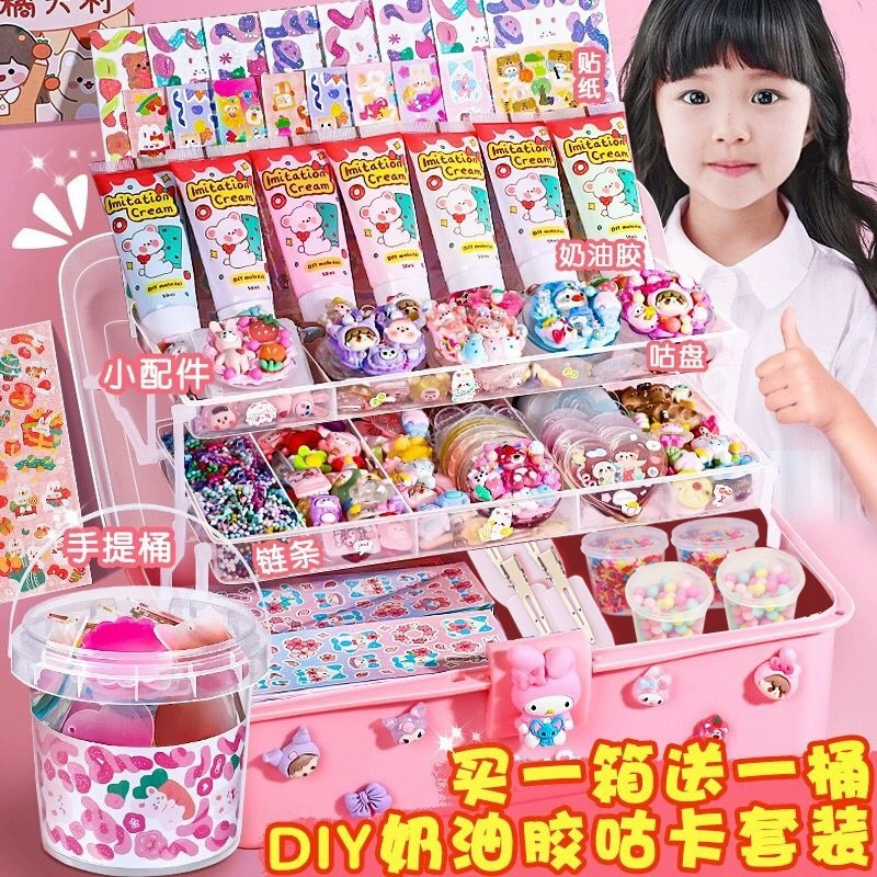 奶油胶咕卡贴纸套装咕咔盘开学毕业暑期贴画手账礼盒火漆全套礼包