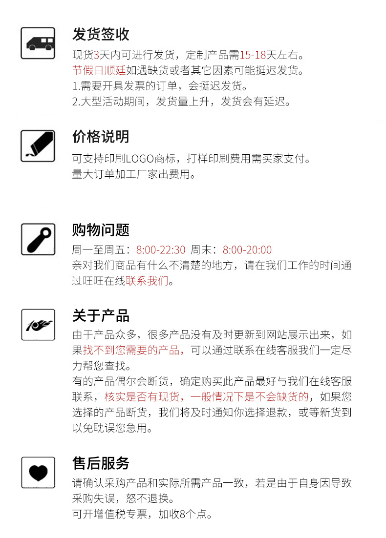 详情页草图_31.jpg