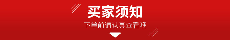 详情页草图_30.jpg