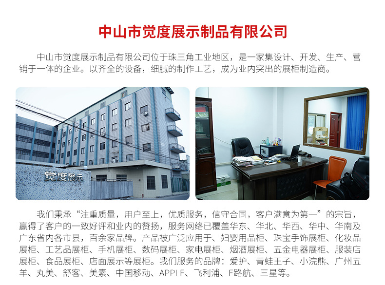 详情页草图_32.jpg