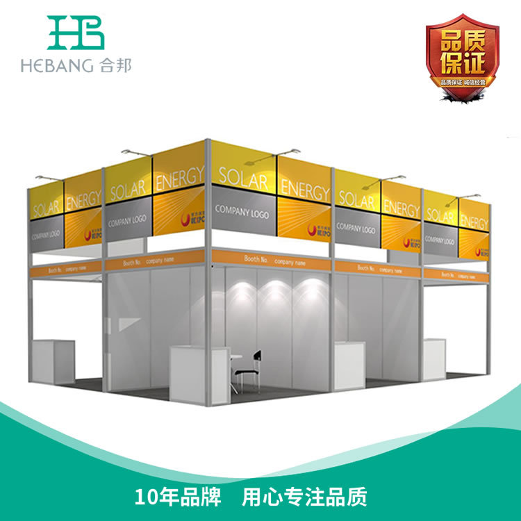 合邦厂家直供展会便携式展位户外临时活动展位可移动折叠标摊展架