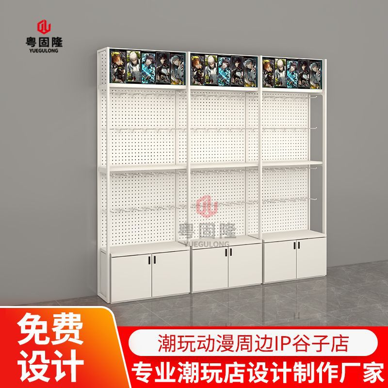 谷子潮玩盲盒玩具货架精品店饰品文具礼品展示架名创款优品陈列柜