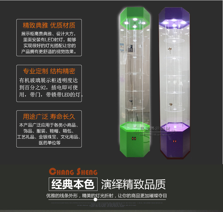 160-35水晶柱_02