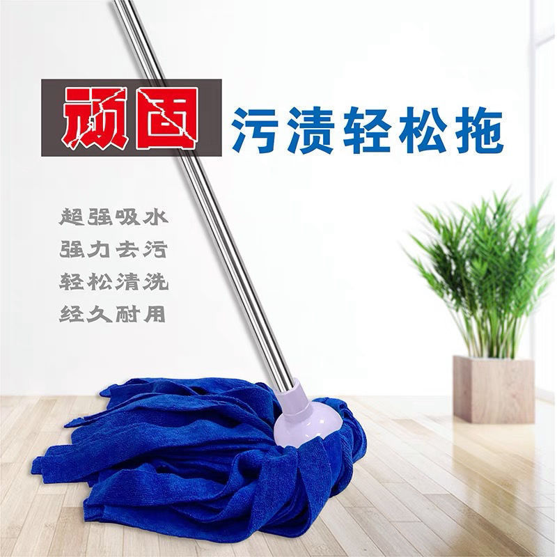 圆头毛巾拖棉线普通家用毛巾墩布老式不锈钢杆吸水布条批发