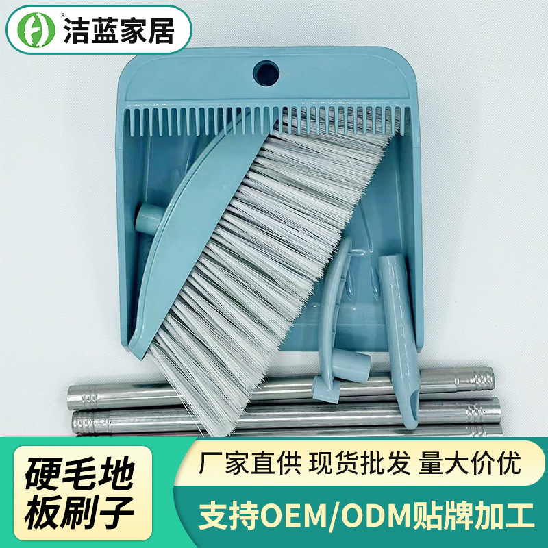 家用扫把簸箕套装组合不锈钢杆带梳齿清扫家用扫帚笤帚扫地神器