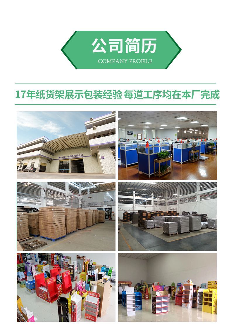 头图-1