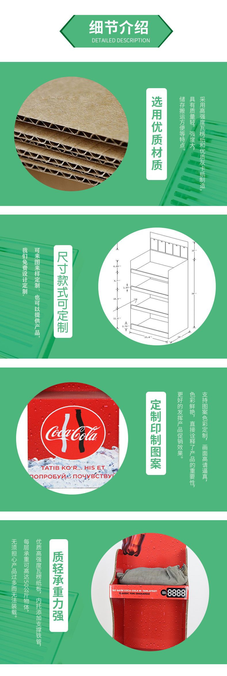 堆叠展示盒pdq
