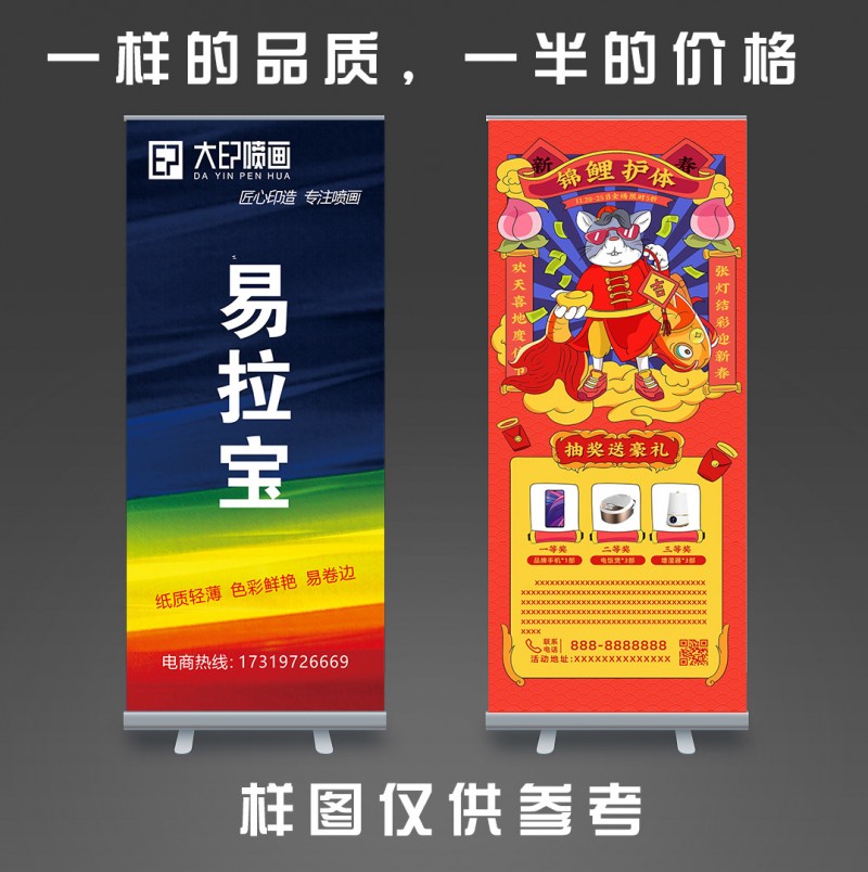 源头厂家直销塑钢铝合金易拉宝80x200海报立牌门型广告展示架画面
