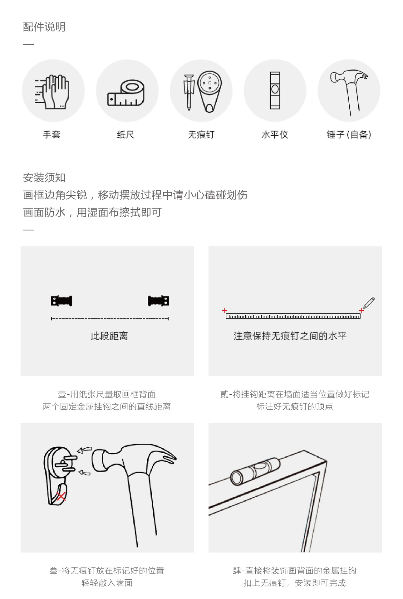 详情页 (8).jpg