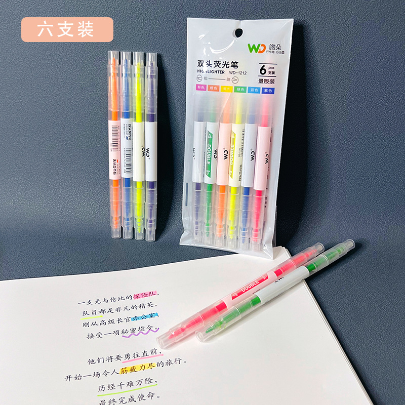 彩色双头荧光笔 标记重点划线记号笔学生涂鸦手账笔斜头水彩笔6色