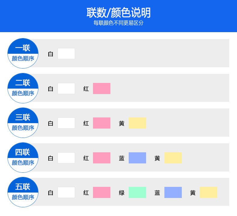 电脑打印纸新_08