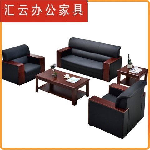现代简约实木皮油漆单人位配套办公室小边几方几茶几办公沙发组合
