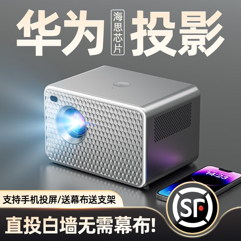 【爆款】国内外贸高清4K智能家用投影仪电动对焦5G墙投卧家庭影院