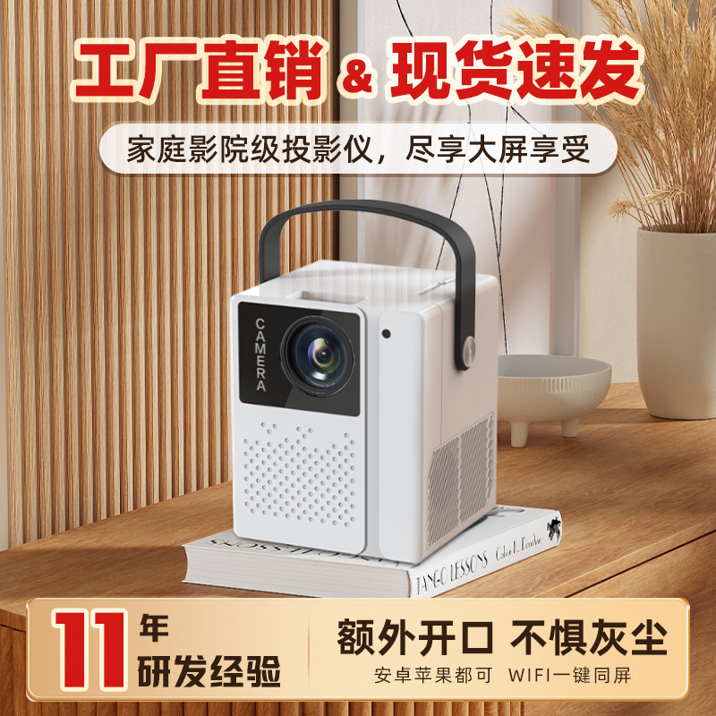 新款T2pro电商专供跨境便携式电动对焦迷你手提投影仪projector