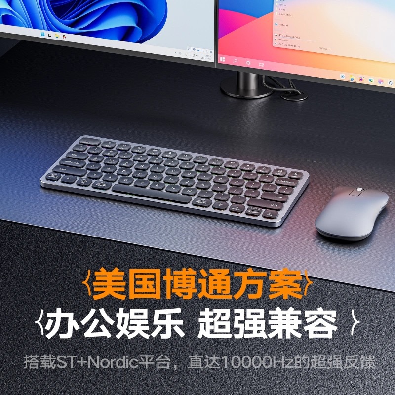 定制无线剪刀脚键盘78键可充电合金商务办公防水电脑配件跨境热卖