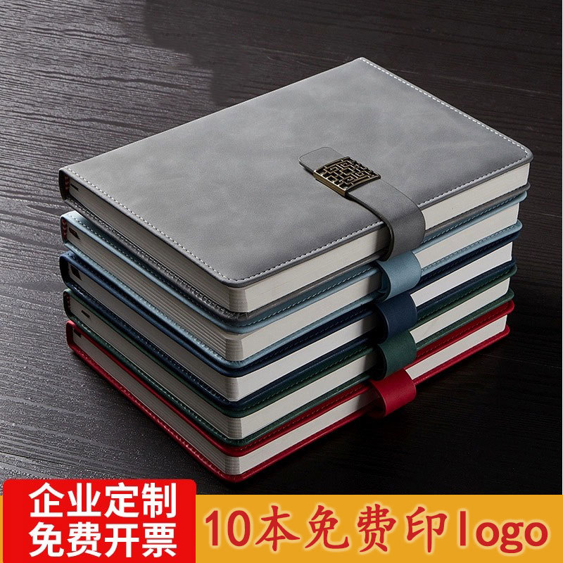 笔记本定制高级感A5带扣笔记本加印logo记账本商务办公本记事本