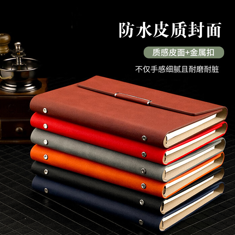 a5商务三折活页笔记本定制可印LOGO可拆卸B5笔记本子记事本日记本