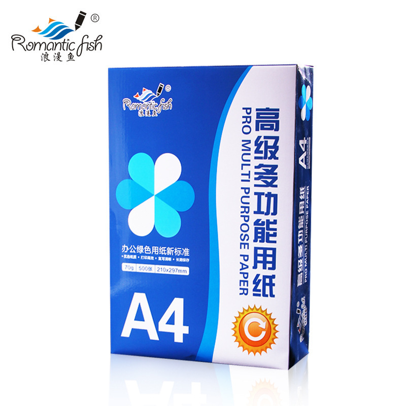 A4复印纸浪漫鱼-蓝色