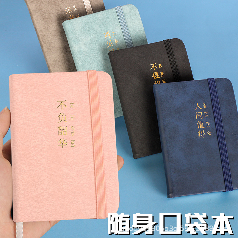 严选烫金款A7口袋本笔记本可随声携带便携式ins风小本子厂家批发