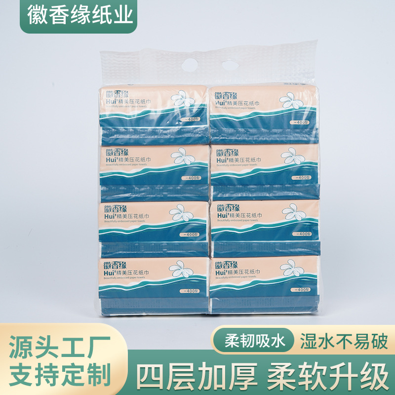 酒店餐厅用面巾纸抽纸家庭卫生抽纸宾馆客房用抽纸饭店抽纸纸巾