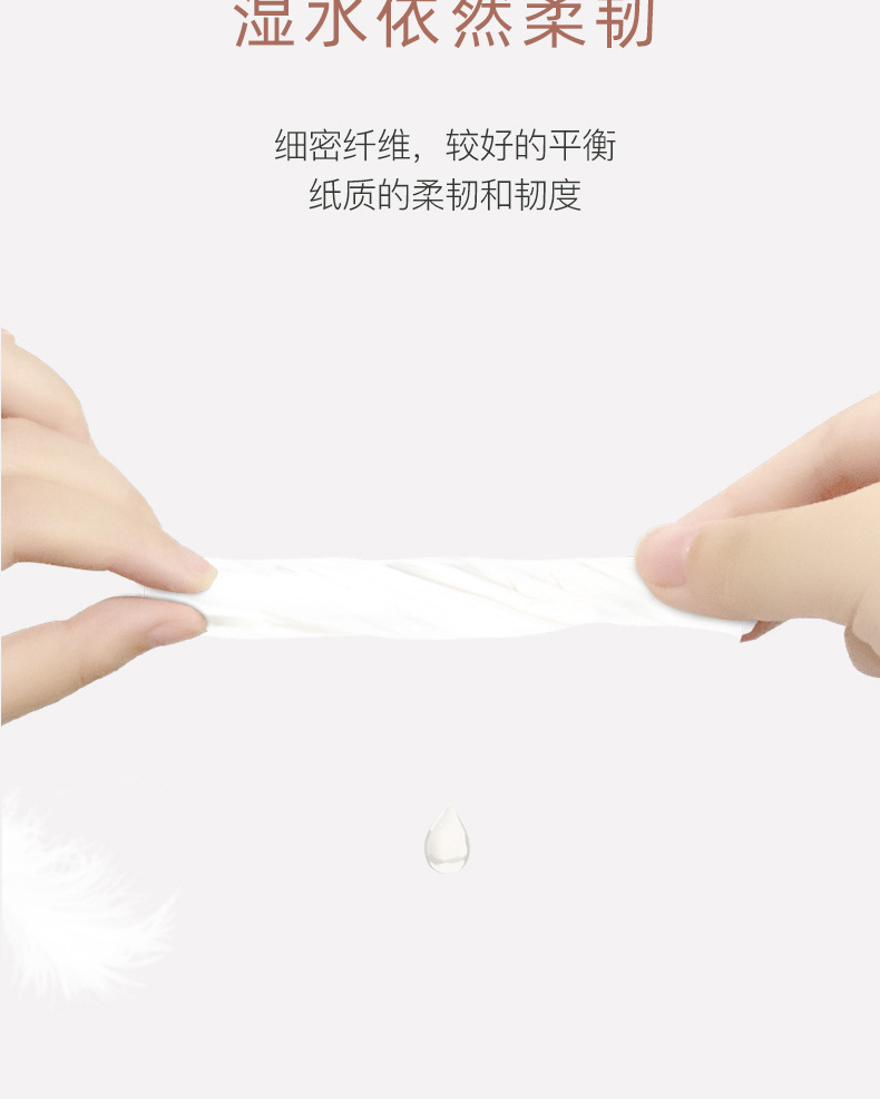 详情页_07
