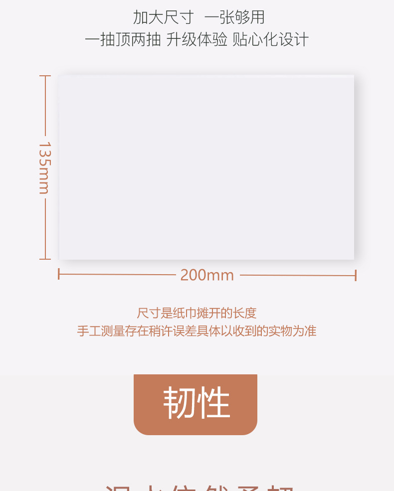 详情页_06