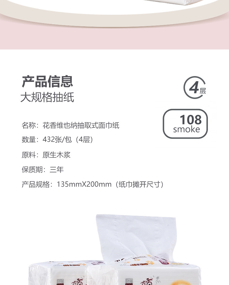 详情页_02
