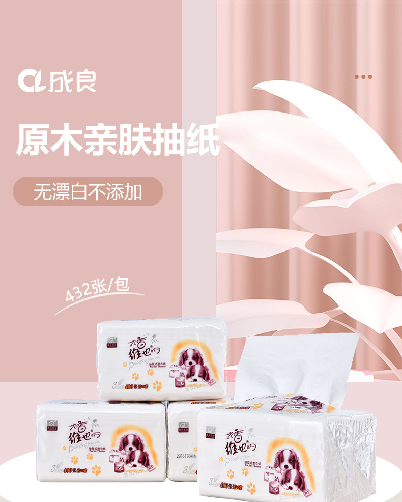 详情页_01