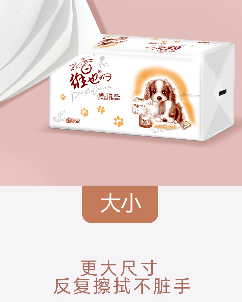 详情页_05