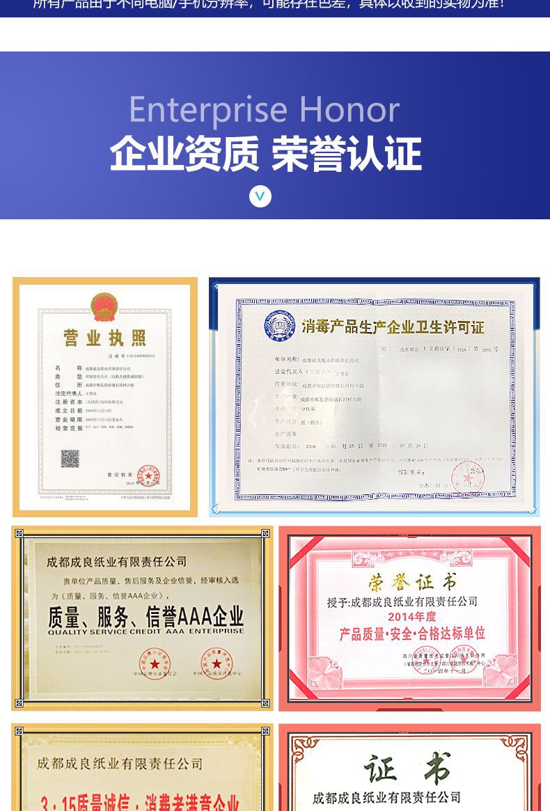 详情页_08
