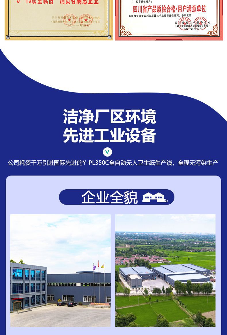 详情页_09