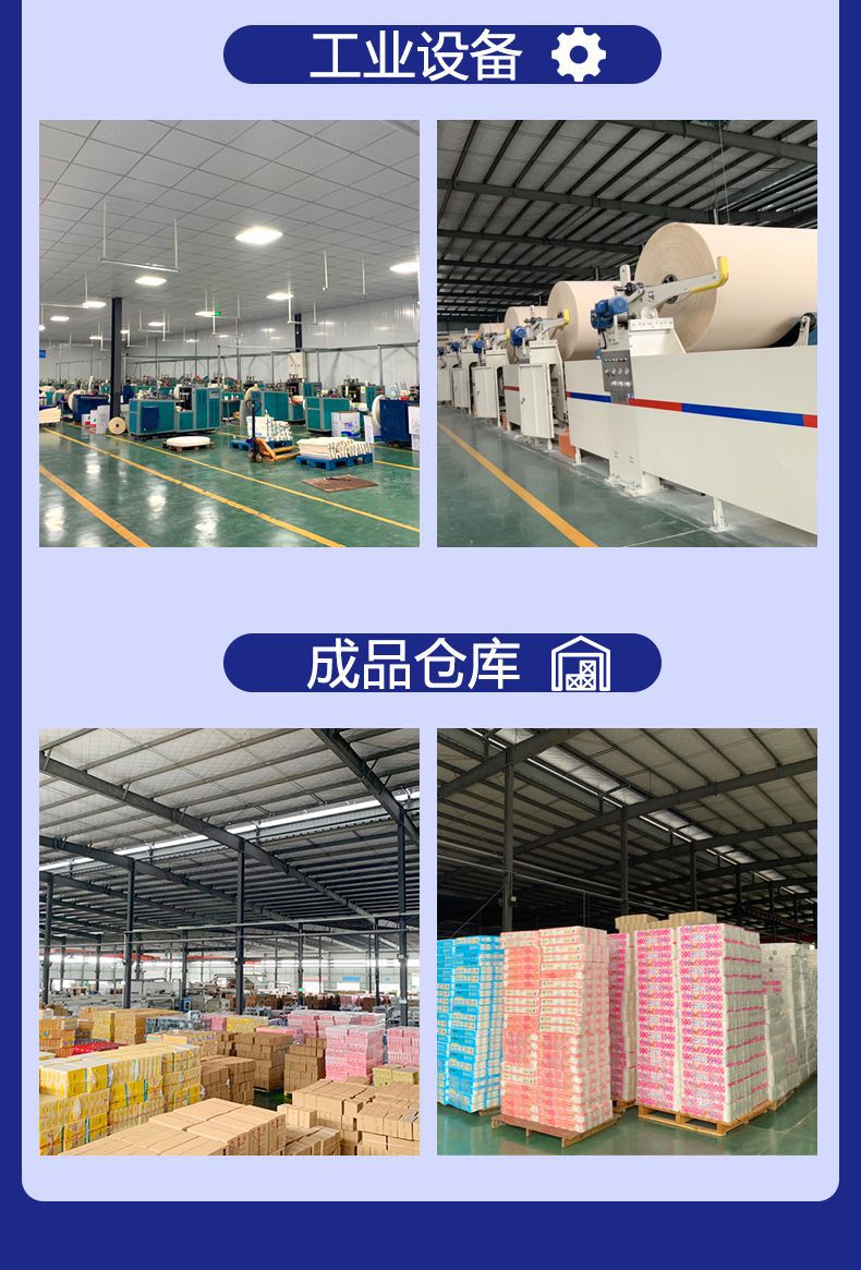 详情页_10